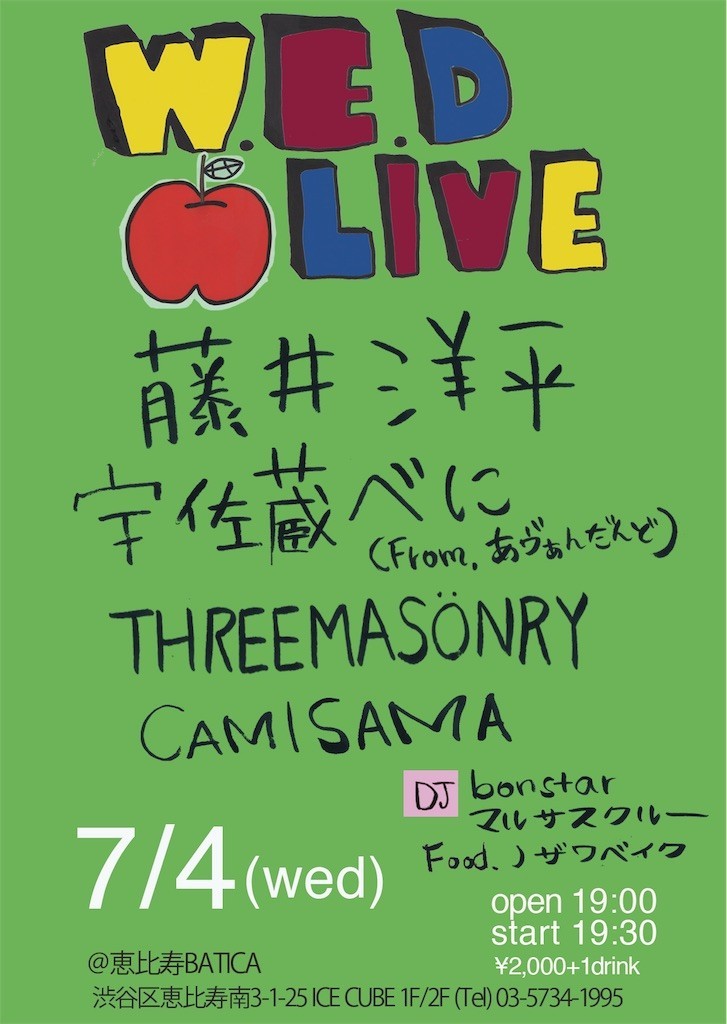 f:id:camisama-chanel:20180611014525j:plain