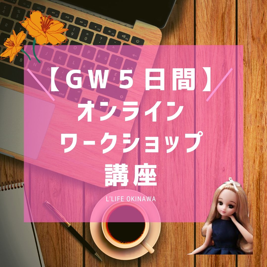 f:id:camiu96:20200429182508j:plain f:id:camiu96:20200429182508j:plain