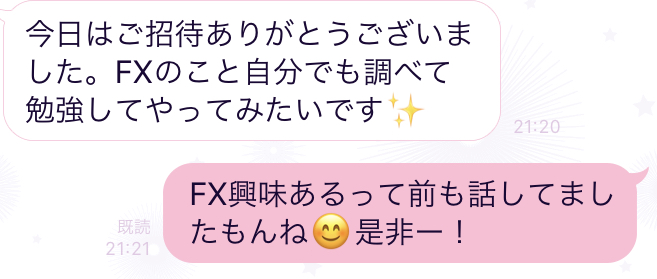 f:id:camiu96:20200506193316j:plain f:id:camiu96:20200506193316j:plain