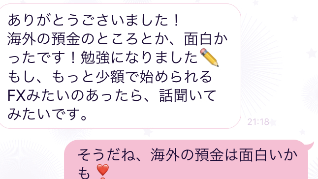 f:id:camiu96:20200506193320j:plain f:id:camiu96:20200506193320j:plain