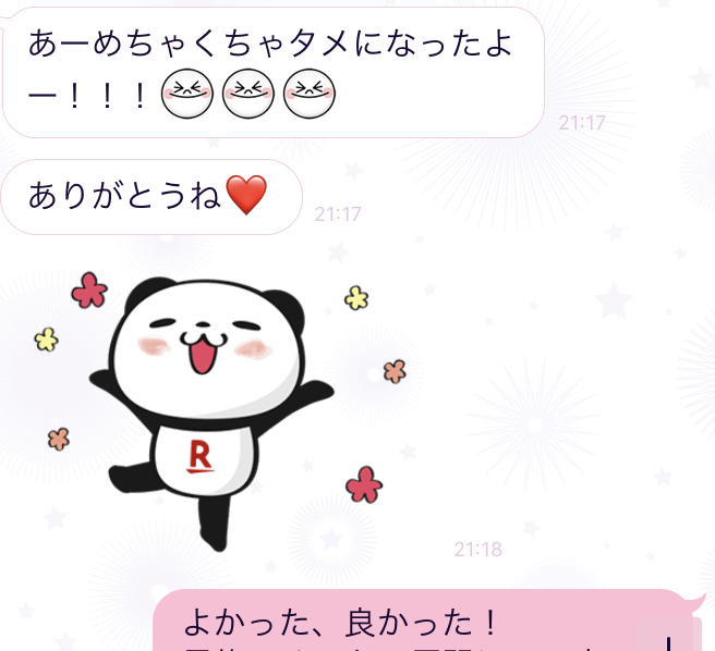 f:id:camiu96:20200506193327j:plain f:id:camiu96:20200506193327j:plain