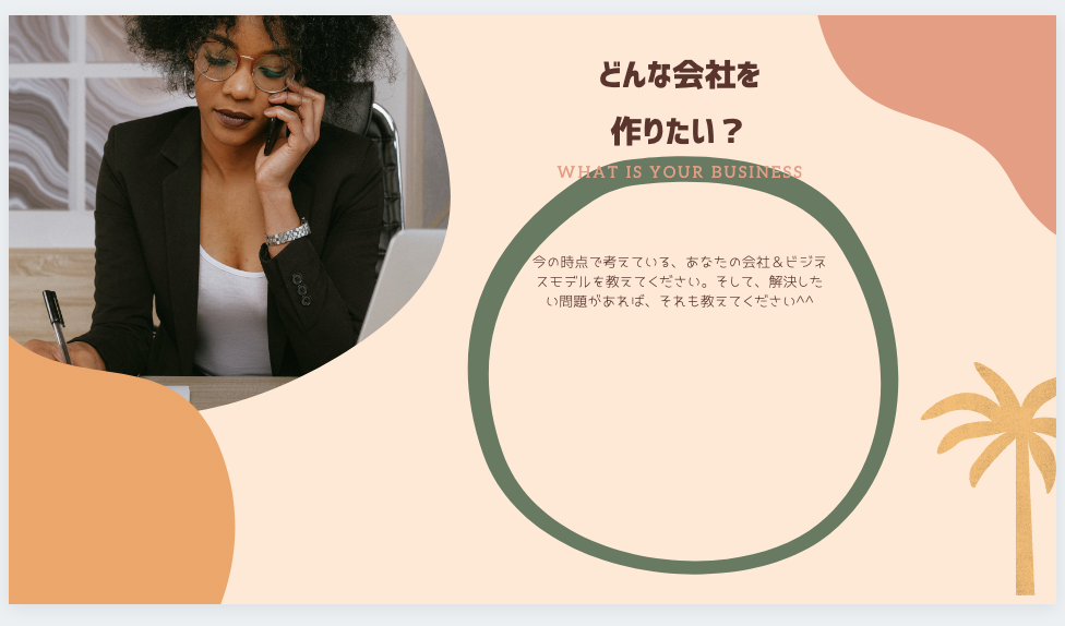 f:id:camiu96:20200506195155p:plain f:id:camiu96:20200506195155p:plain
