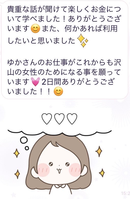 f:id:camiu96:20200506195919j:plain f:id:camiu96:20200506195919j:plain