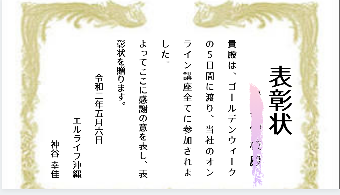f:id:camiu96:20200506204139p:plain f:id:camiu96:20200506204139p:plain