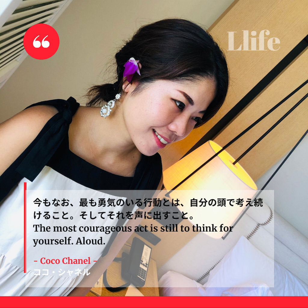 12月 良い言葉チャレンジ1日目 名言 L Life Yuka Blog
