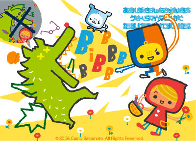 f:id:camomusubi:20090510154532g:image