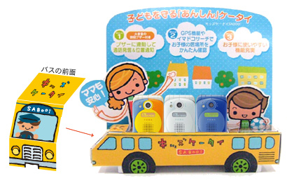 f:id:camomusubi:20090510161114j:image