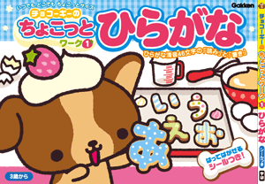 f:id:camomusubi:20090513084411g:image