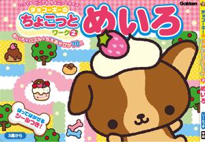 f:id:camomusubi:20090513084412g:image
