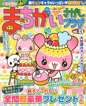 f:id:camomusubi:20090619094638j:image