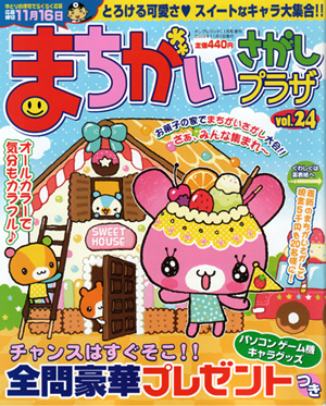 f:id:camomusubi:20090923102553j:image
