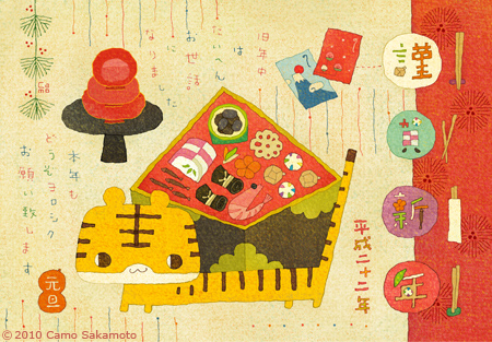 f:id:camomusubi:20100324095440j:image