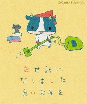 f:id:camomusubi:20100324095441j:image