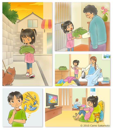 f:id:camomusubi:20100407200057p:image