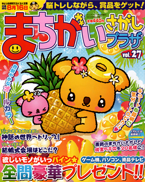 f:id:camomusubi:20100623071726j:image
