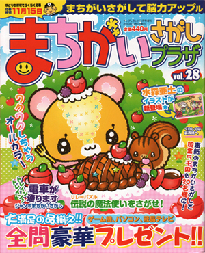 f:id:camomusubi:20100922090237j:image