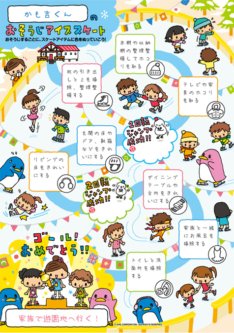 f:id:camomusubi:20101202114911j:image:w300