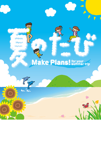 f:id:camomusubi:20110906200155j:image