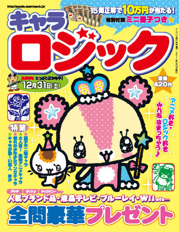 f:id:camomusubi:20111013202311j:image