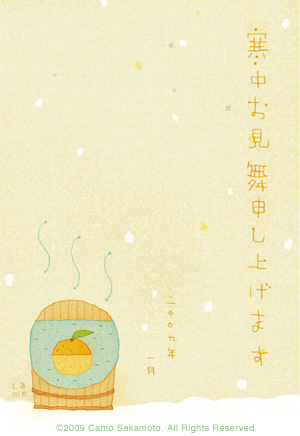 f:id:camomusubi:20120106110752j:image