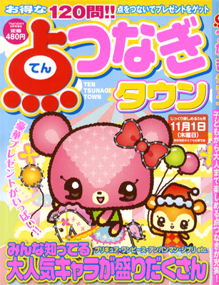 f:id:camomusubi:20120803100921p:image