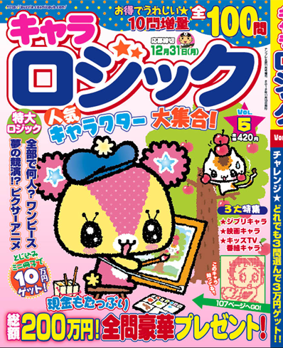 f:id:camomusubi:20121014191709p:image