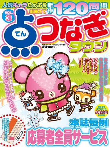 f:id:camomusubi:20121207093524j:image