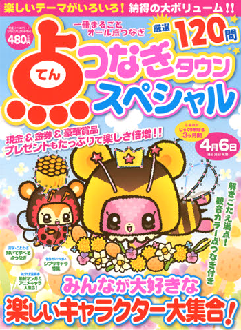 f:id:camomusubi:20130114130253p:image