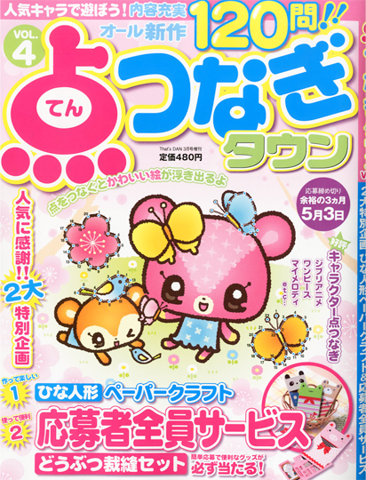 f:id:camomusubi:20130218110213p:image