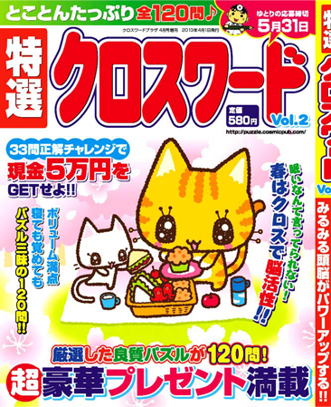 f:id:camomusubi:20130222095719p:image