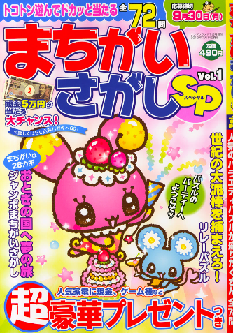 f:id:camomusubi:20130618094159p:image