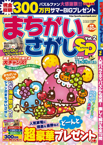 f:id:camomusubi:20130815102824j:image