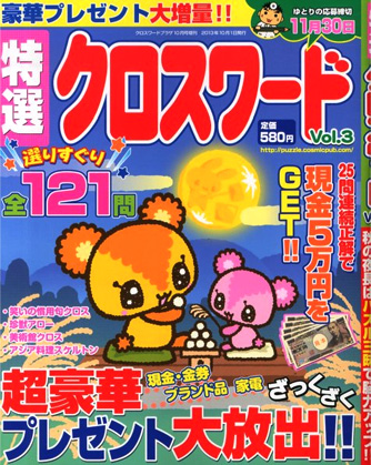 f:id:camomusubi:20130815102825j:image
