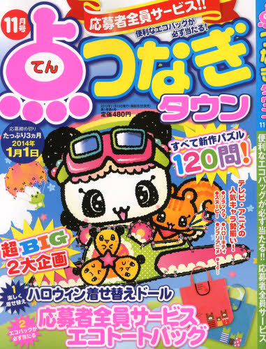 f:id:camomusubi:20131005083911p:image