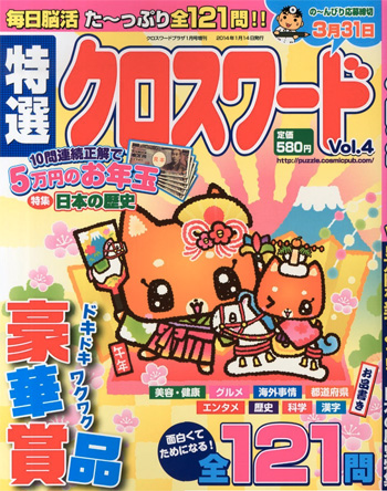 f:id:camomusubi:20131216211929j:image