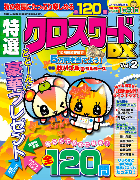 f:id:camomusubi:20140830151231p:image