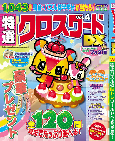 f:id:camomusubi:20150305085423p:image
