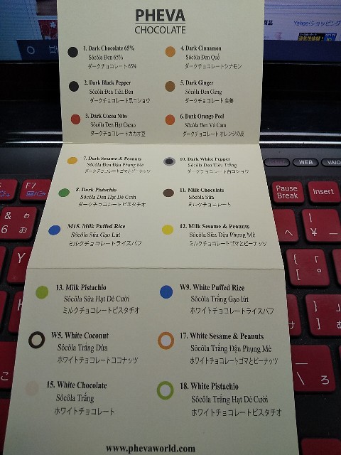 f:id:camonvietnam:20191209223257j:image