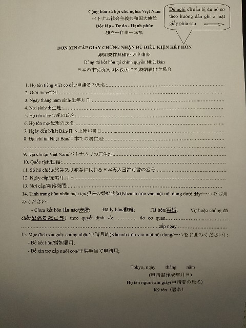 f:id:camonvietnam:20191224224654j:image f:id:camonvietnam:20191224224654j:image
