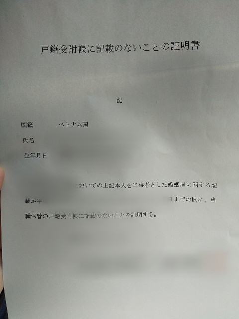 f:id:camonvietnam:20191225104304j:image f:id:camonvietnam:20191225104304j:image