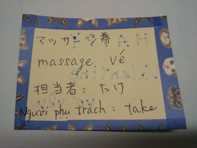 f:id:camonvietnam:20200215172646j:image f:id:camonvietnam:20200215172646j:image