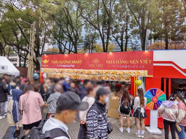 f:id:camonvietnam:20231124225730j:image
