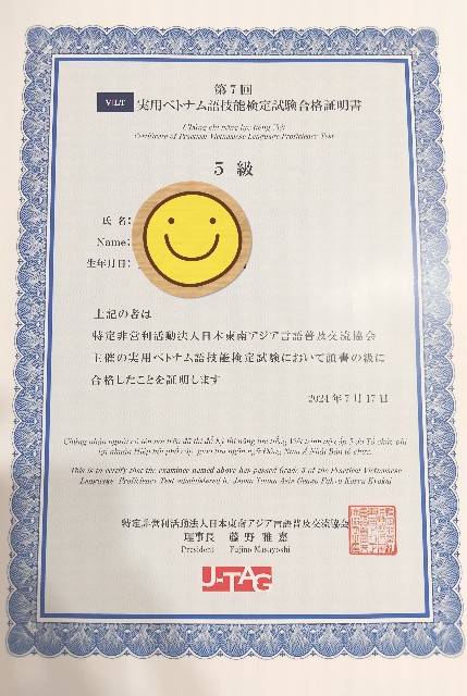 f:id:camonvietnam:20240721101829j:image f:id:camonvietnam:20240721101829j:image