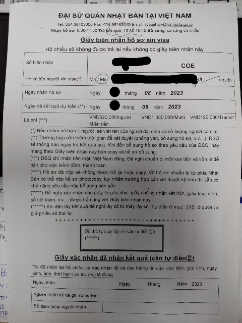 f:id:camonvietnam:20250629054124j:image