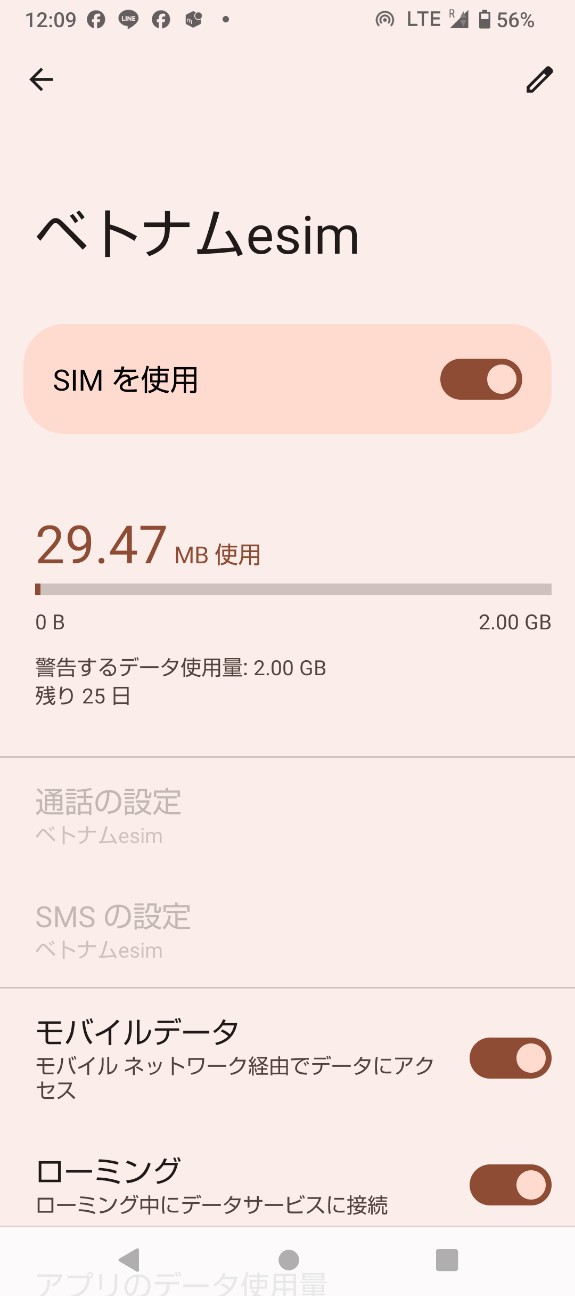 f:id:camonvietnam:20260524122700j:image