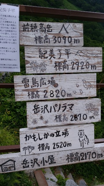 f:id:camp-camp-camp:20170910162601j:image f:id:camp-camp-camp:20170910162601j:image