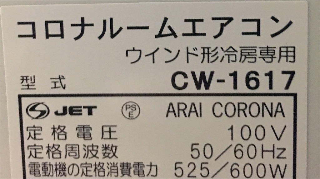 f:id:camp1st:20170803213754j:image f:id:camp1st:20170803213754j:image