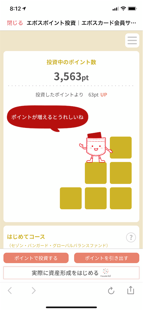 f:id:camp63candy:20200609091827p:image f:id:camp63candy:20200609091827p:image