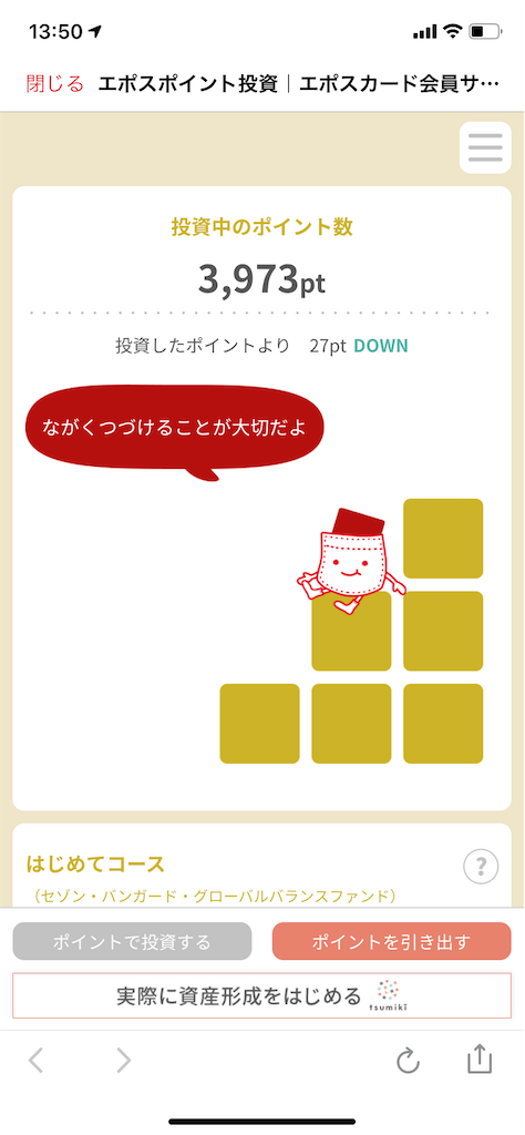 f:id:camp63candy:20200619135810p:image f:id:camp63candy:20200619135810p:image