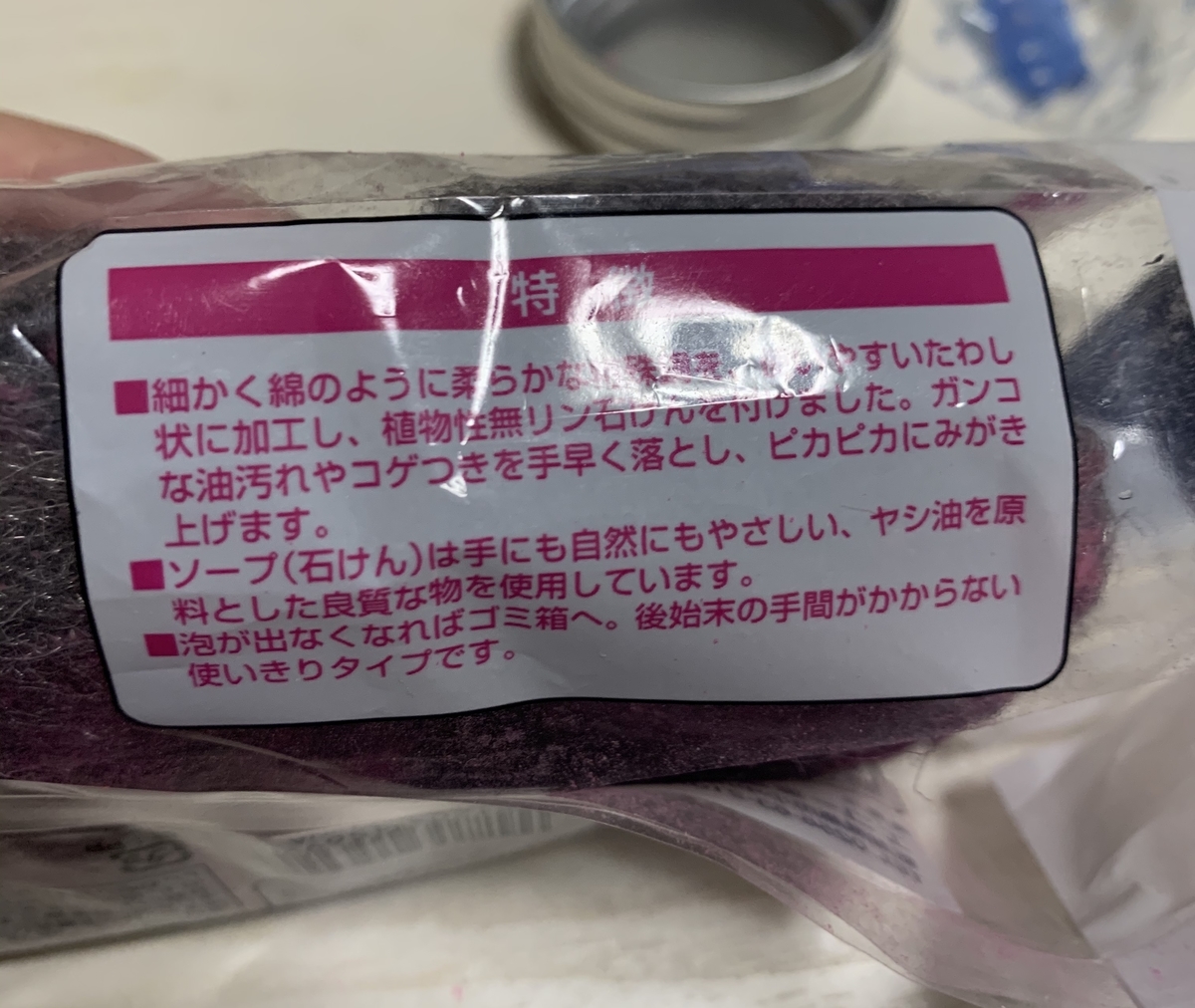 f:id:camp_chika:20200803120816j:plain